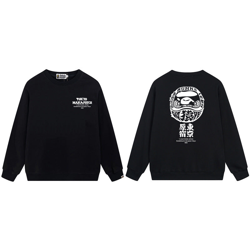 BAPE Black White Ape Logo Graphic Crewneck Sweatshirt