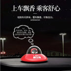 UFO Alien Car Aromatherapy Diffuser - Air Vent Mount