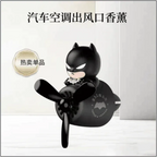 Spiderman & Batman Car Air Freshener